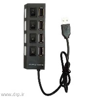 هاب یو اس بی 4پورت کلیددار
