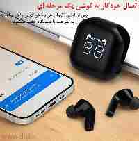 هندزفری بلوتوث میبرو Earbuds 3 Pro
