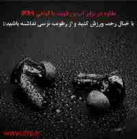 هندزفری بلوتوث میبرو Earbuds 3 Pro