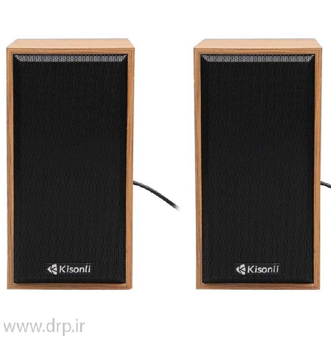 اسپیکر دو تکه کیسونلی T-002A قهوه ای