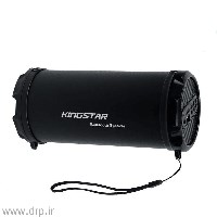 اسپیکر بلوتوثی کینگ استار KBS100