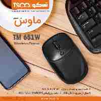 ماوس بی سیم تسکو TM651W