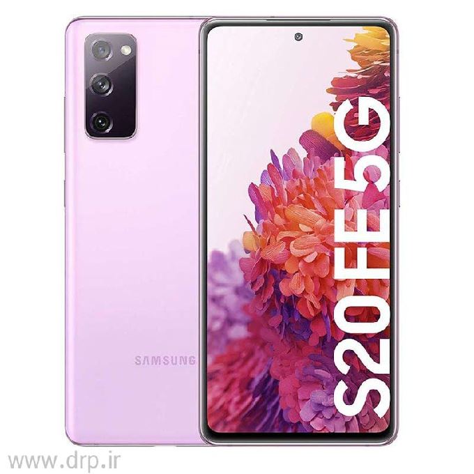 موبایل سامسونگ S20 FE 5G رم8 حافظه 128گیگ یاسی