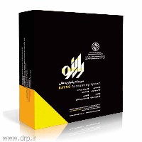 نرم افزار راینو کد 111 خرید و فروش مستقیم