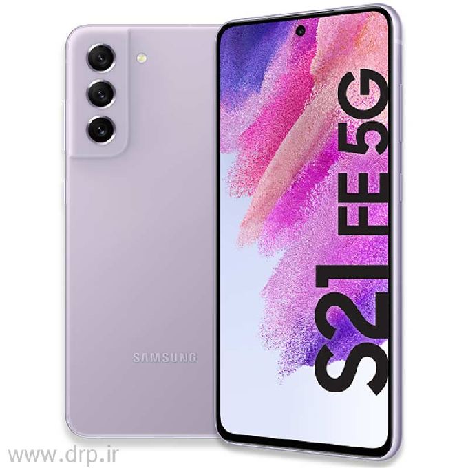 موبایل سامسونگ S21 FE 5G رم8 حافظه 256گیگ بنفش ویتنام