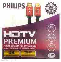 کابل HDMI فیلیپس طول 15 متر 4K